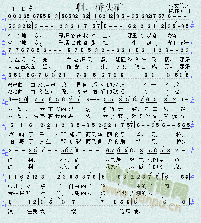 啊，桥头矿(五字歌谱)1