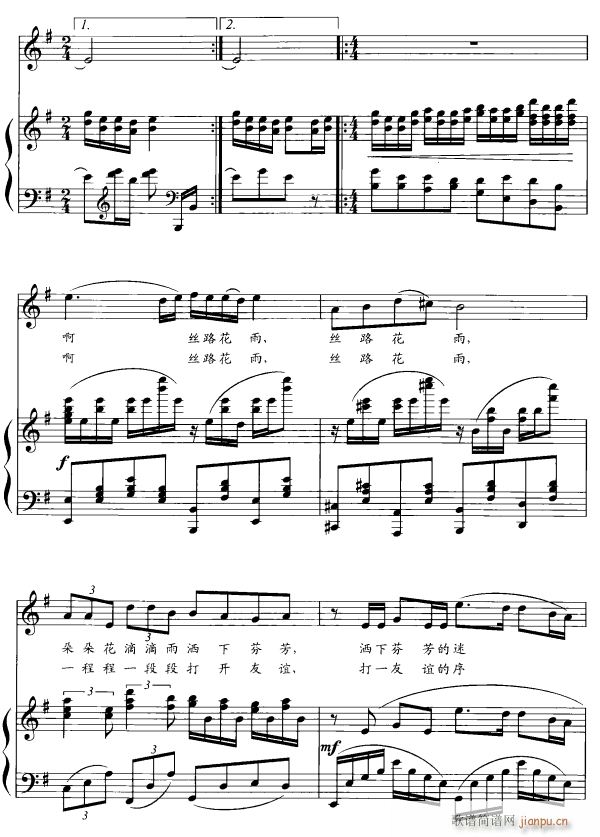 丝路花雨3(五字歌谱)1