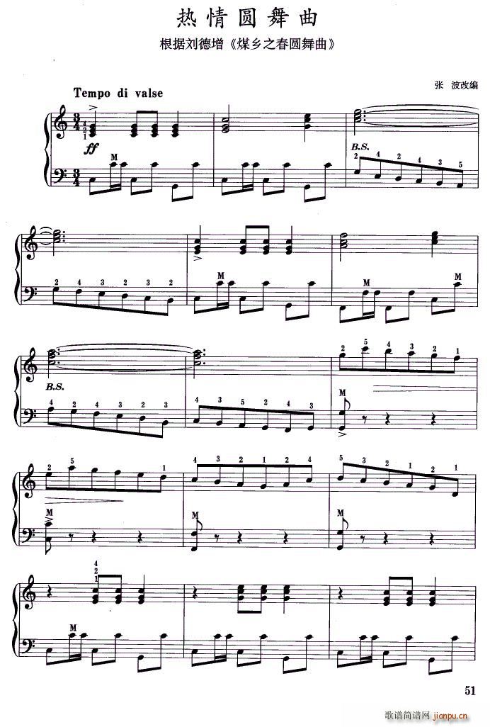热情圆舞曲(五字歌谱)1