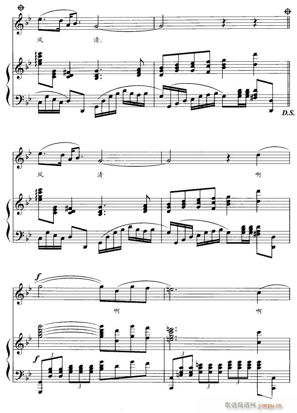 你的消息5(五字歌谱)1