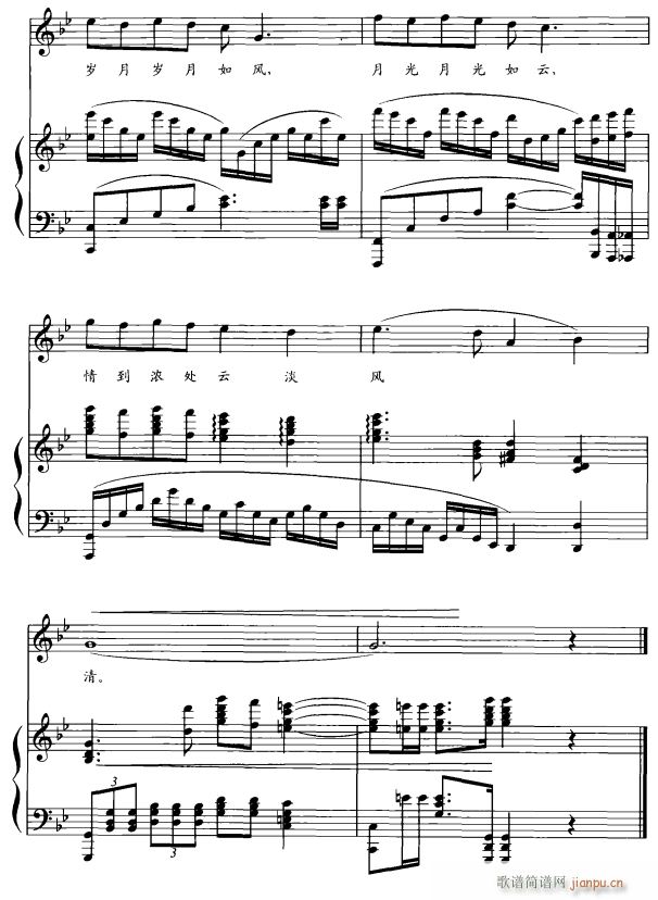 你的消息7(五字歌谱)1