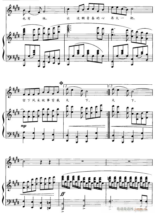 从头开始3(五字歌谱)1