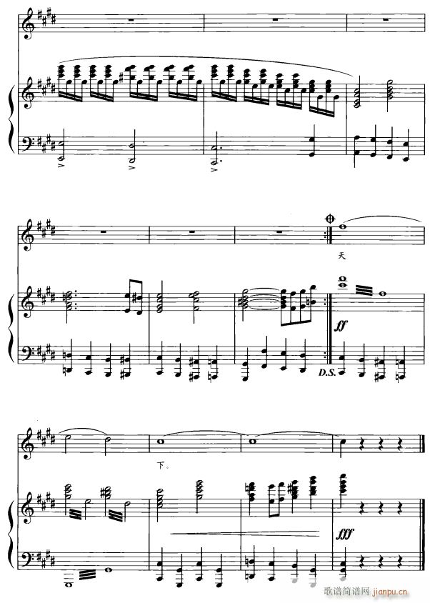 从头开始4(五字歌谱)1