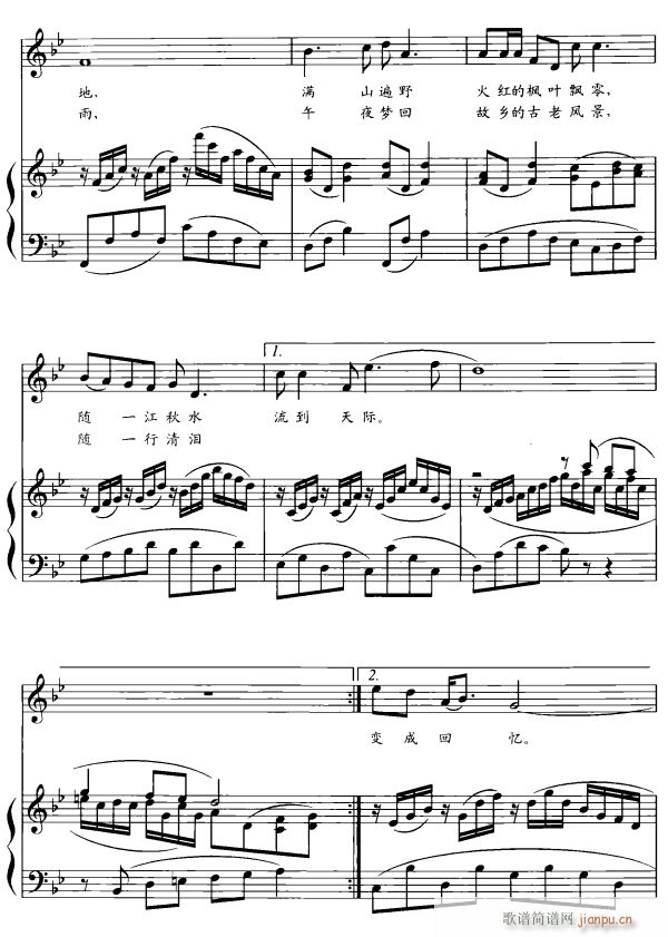 你的消息2(五字歌谱)1