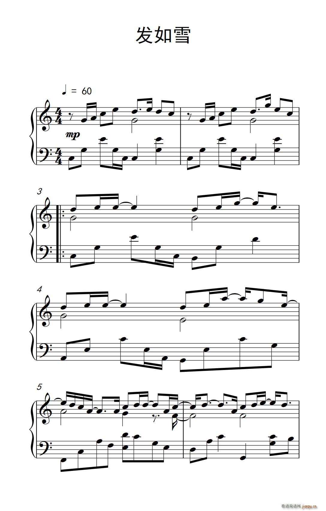 发如雪本二(五字歌谱)1