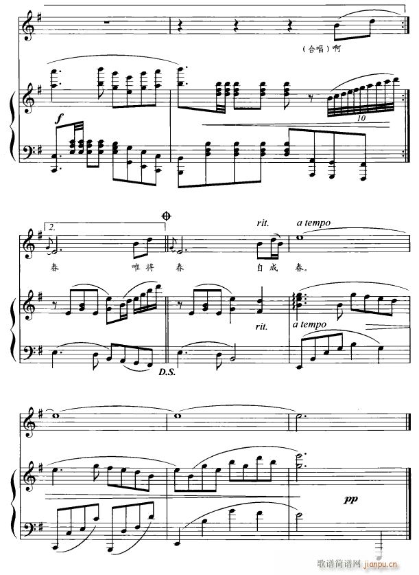 移民安居5(五字歌谱)1