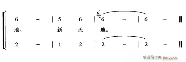 热土施甸3(五字歌谱)1