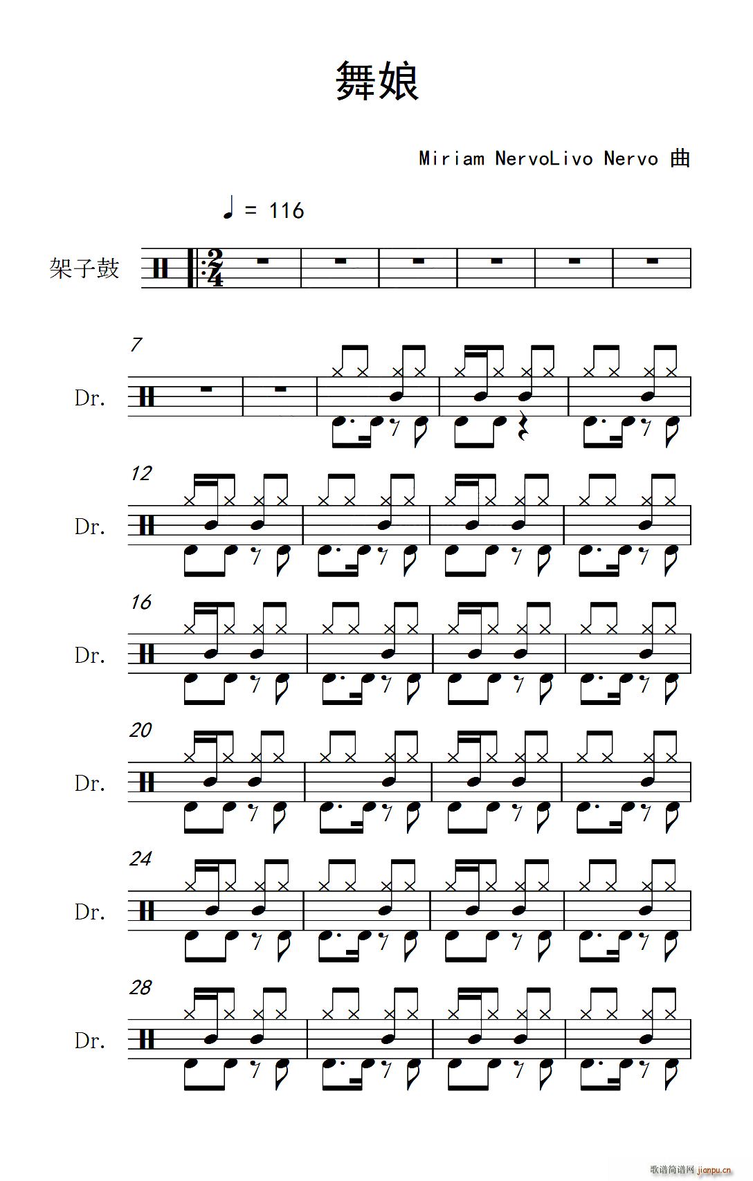 舞娘 架子(五字歌谱)1