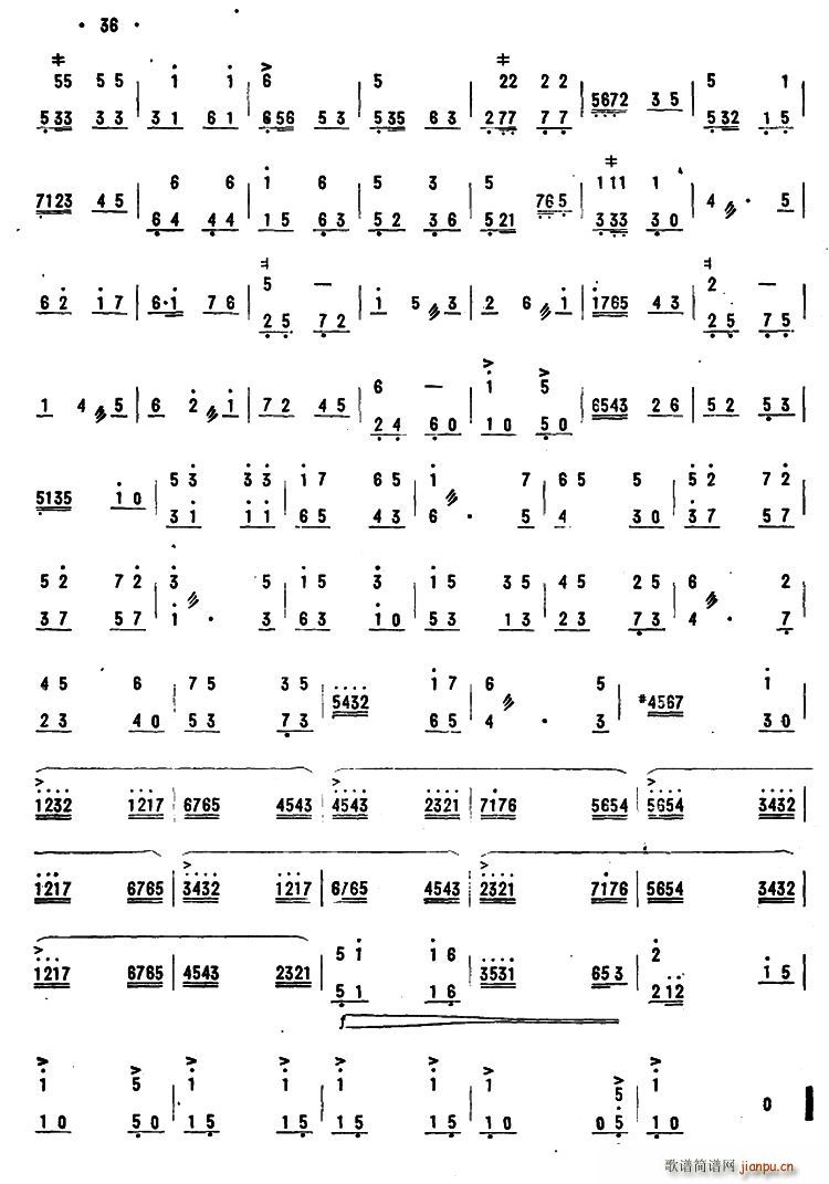 跳皮筋其他(五字歌谱)3