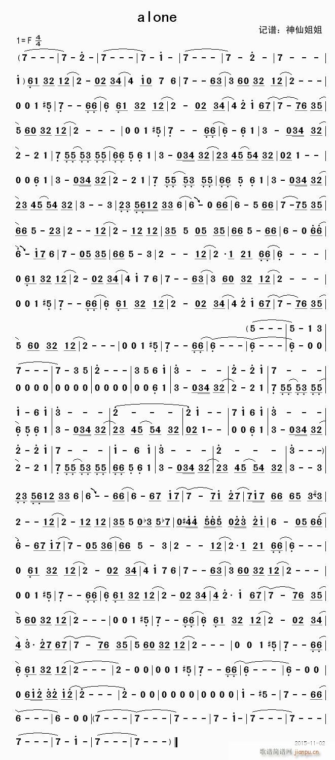 slone(五字歌谱)1