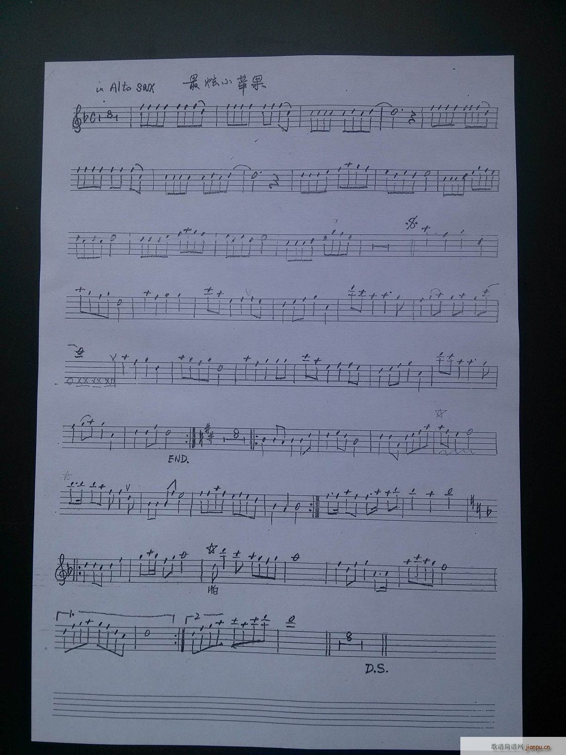 小苹果最炫(五字歌谱)1