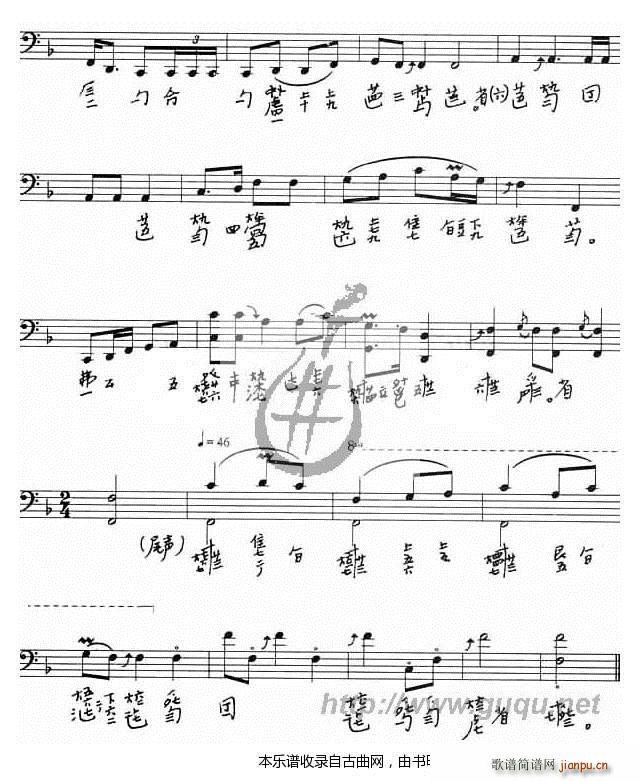 长门怨 古琴谱(七字歌谱)5