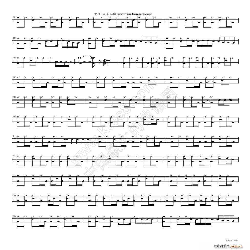 不见不散 架子(七字歌谱)3