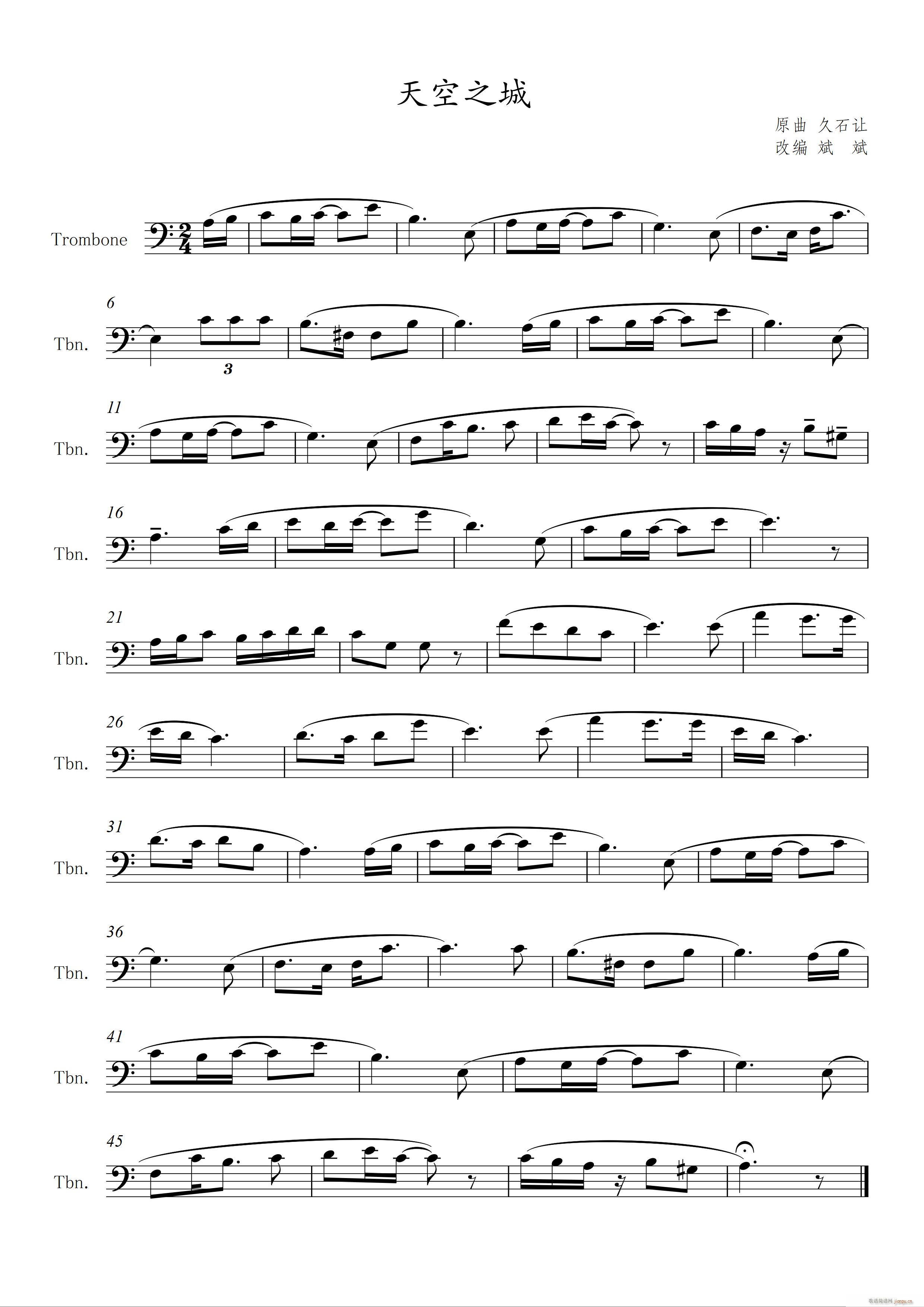 长号 天空之城(七字歌谱)1