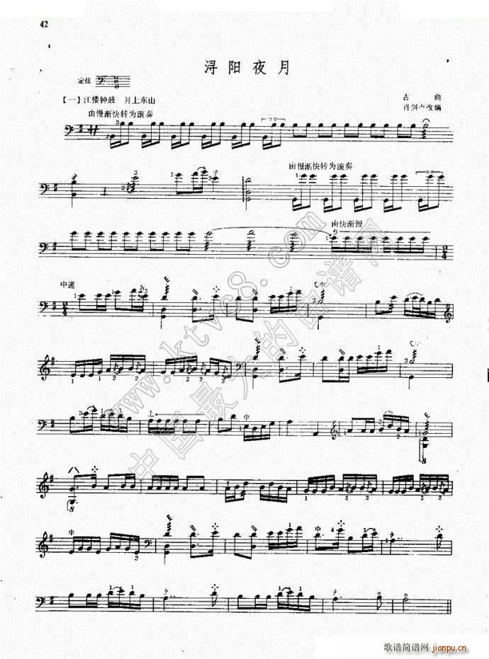 浔阳夜月 三弦(七字歌谱)1