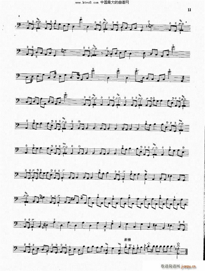 风雨铁马 三弦(七字歌谱)3