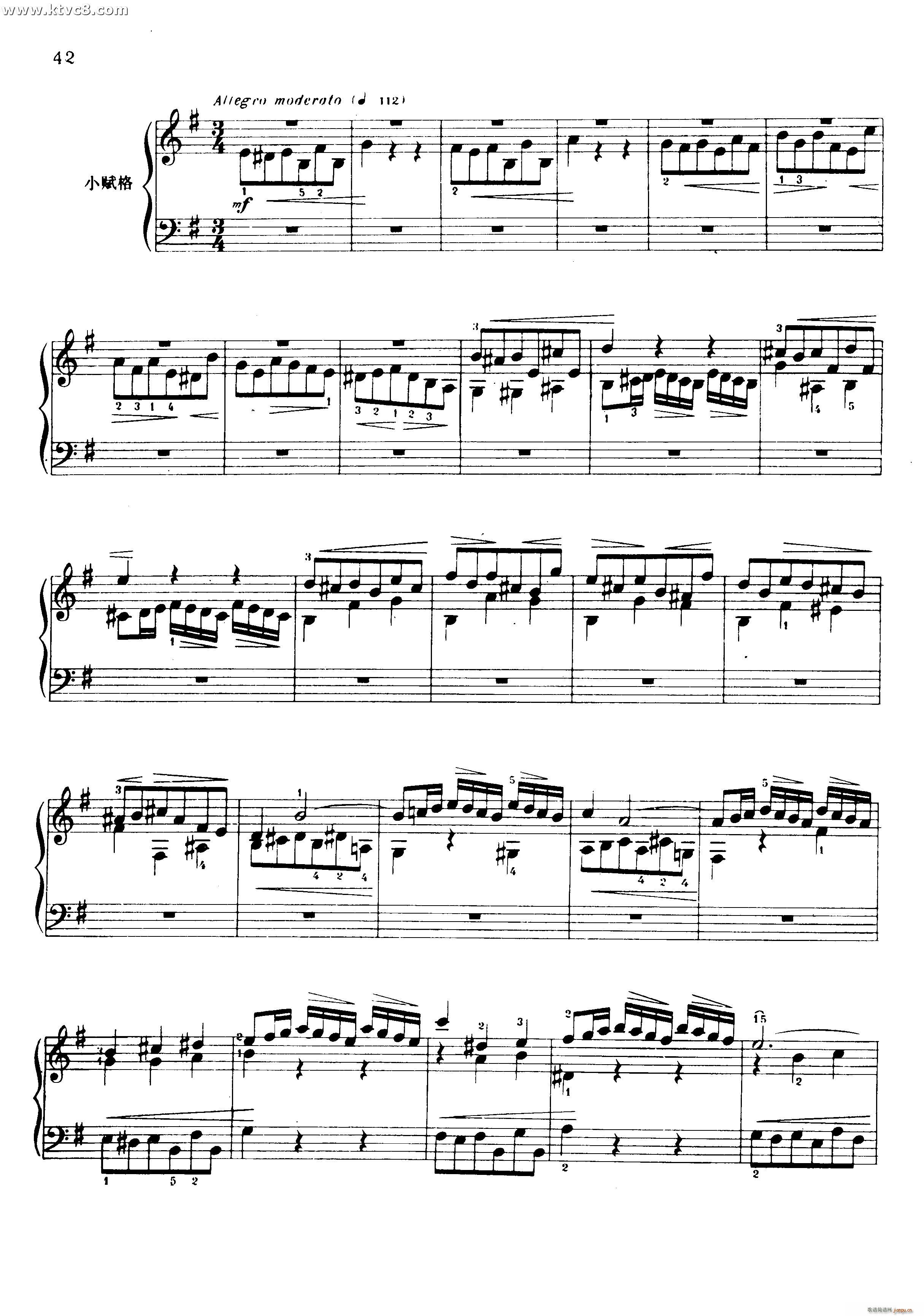 前奏曲与小赋格(七字歌谱)3