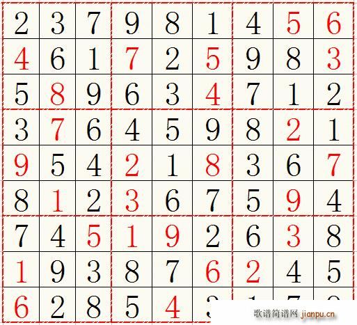 九宫阵aa66(七字歌谱)1