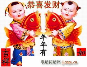 今天是大年初一(七字歌谱)1