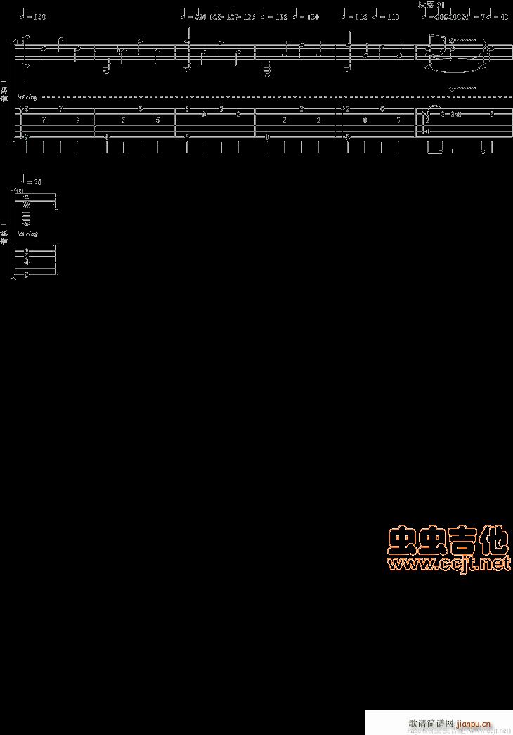 卡农Canon(七字歌谱)6