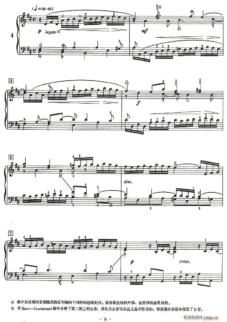 十二首小前奏曲(七字歌谱)5