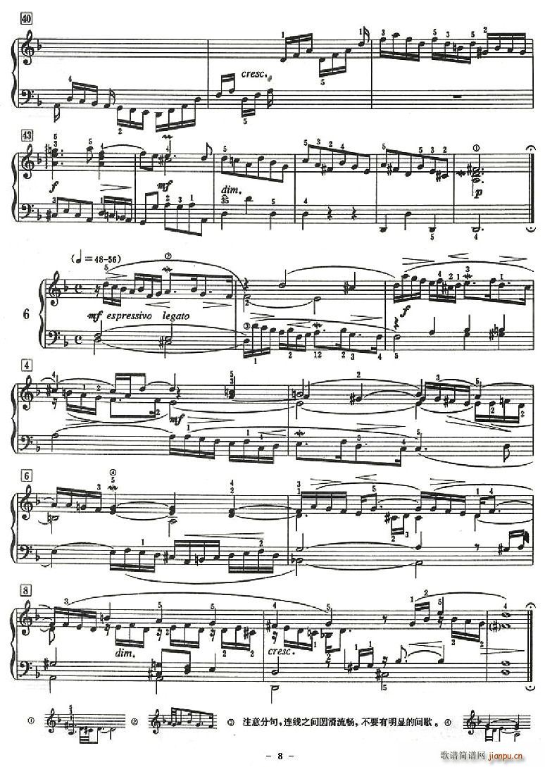 十二首小前奏曲(七字歌谱)8