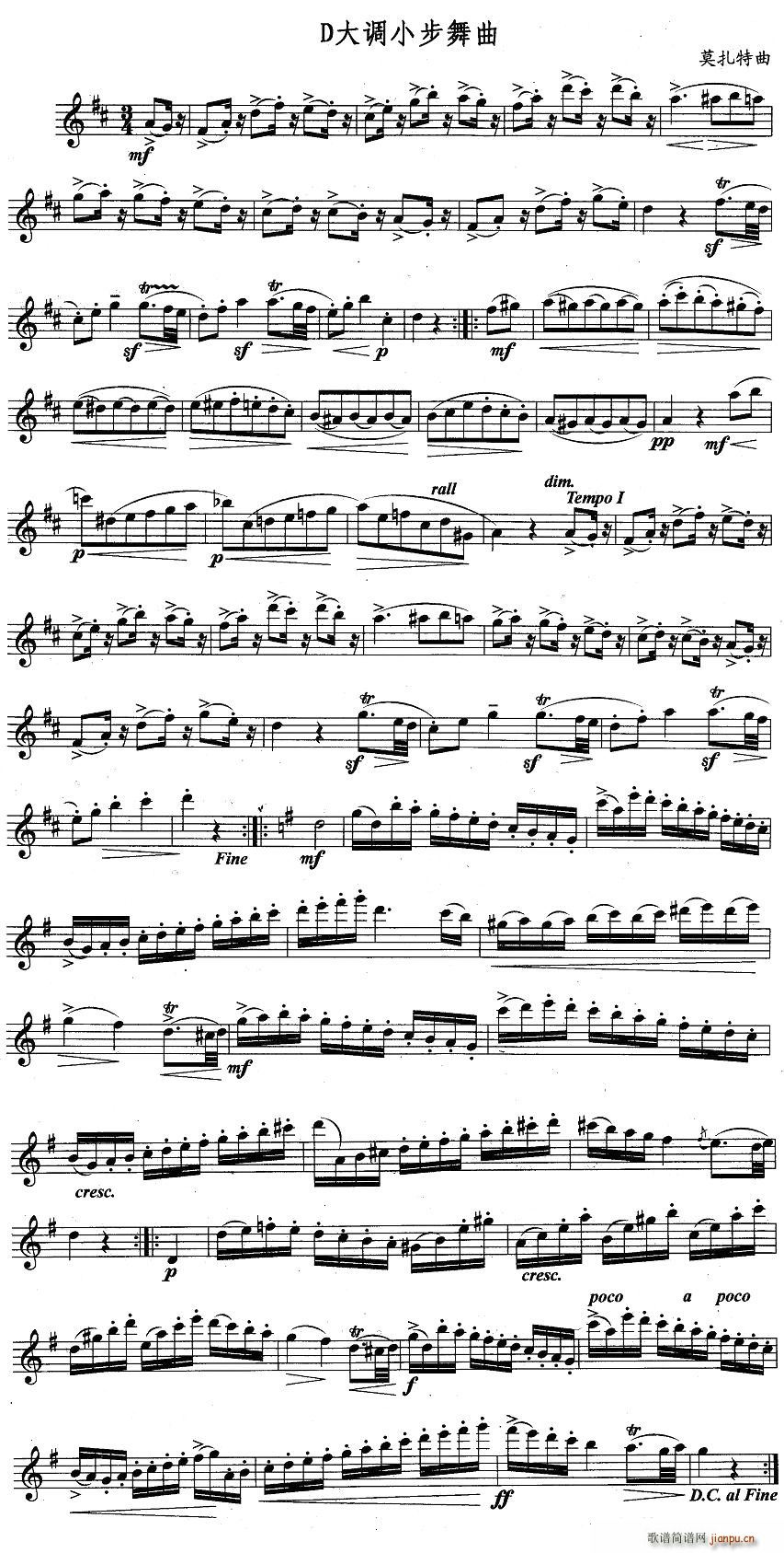 D大调小步舞曲(七字歌谱)1