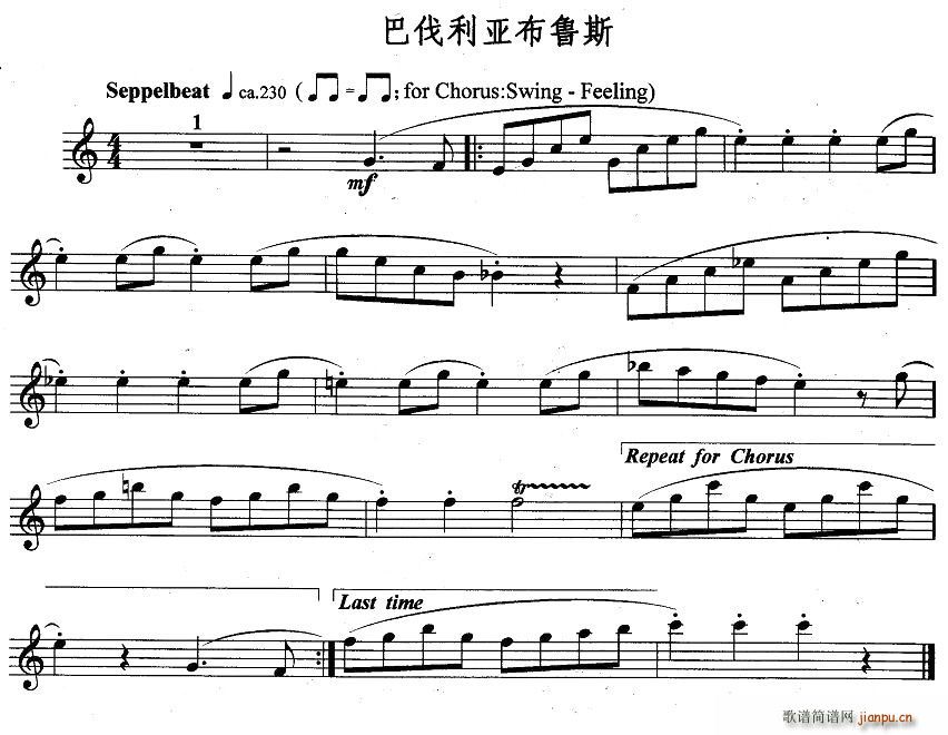 巴伐利亚布鲁斯(七字歌谱)1