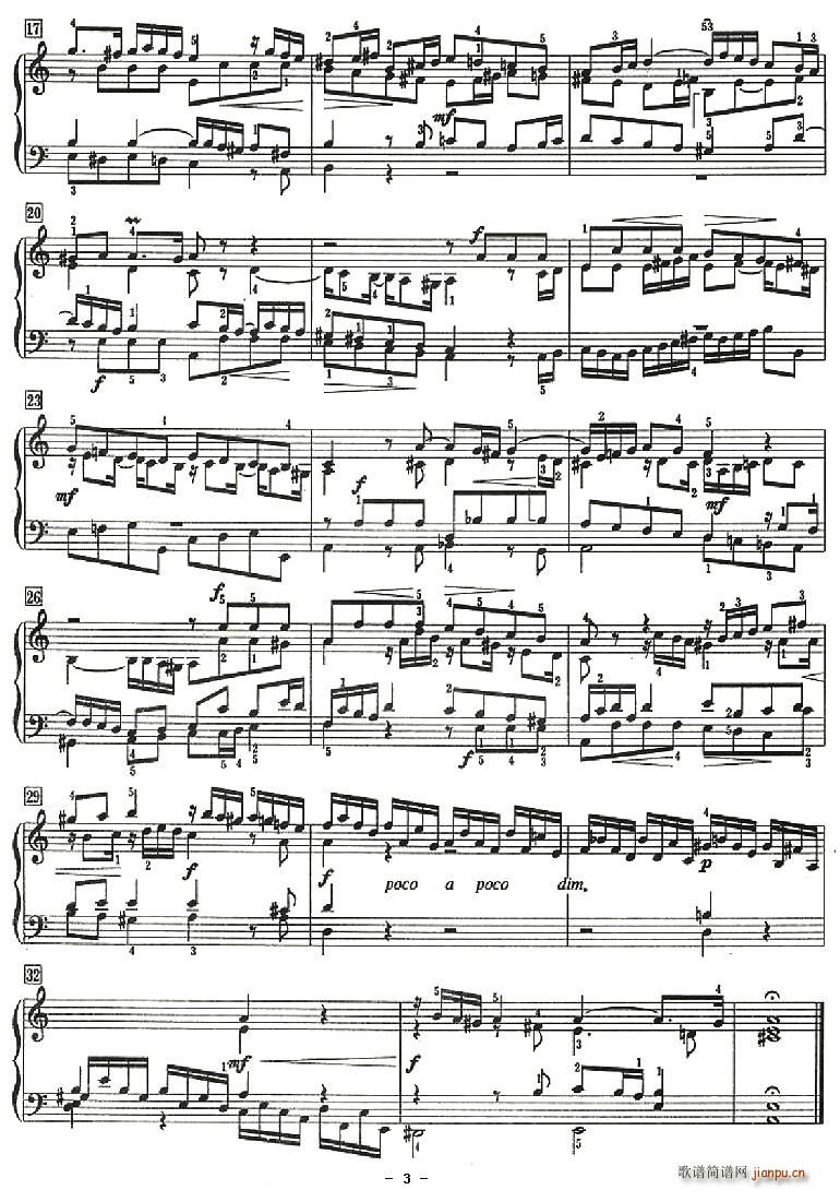 前奏曲与赋格曲(七字歌谱)3