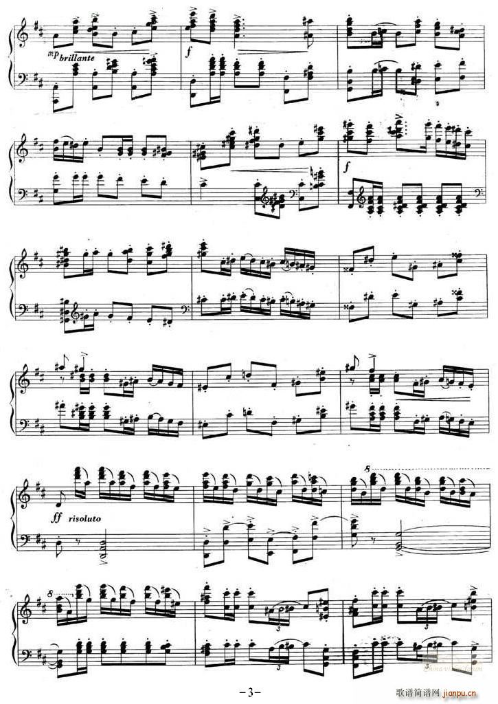 D大调波洛涅兹(七字歌谱)3