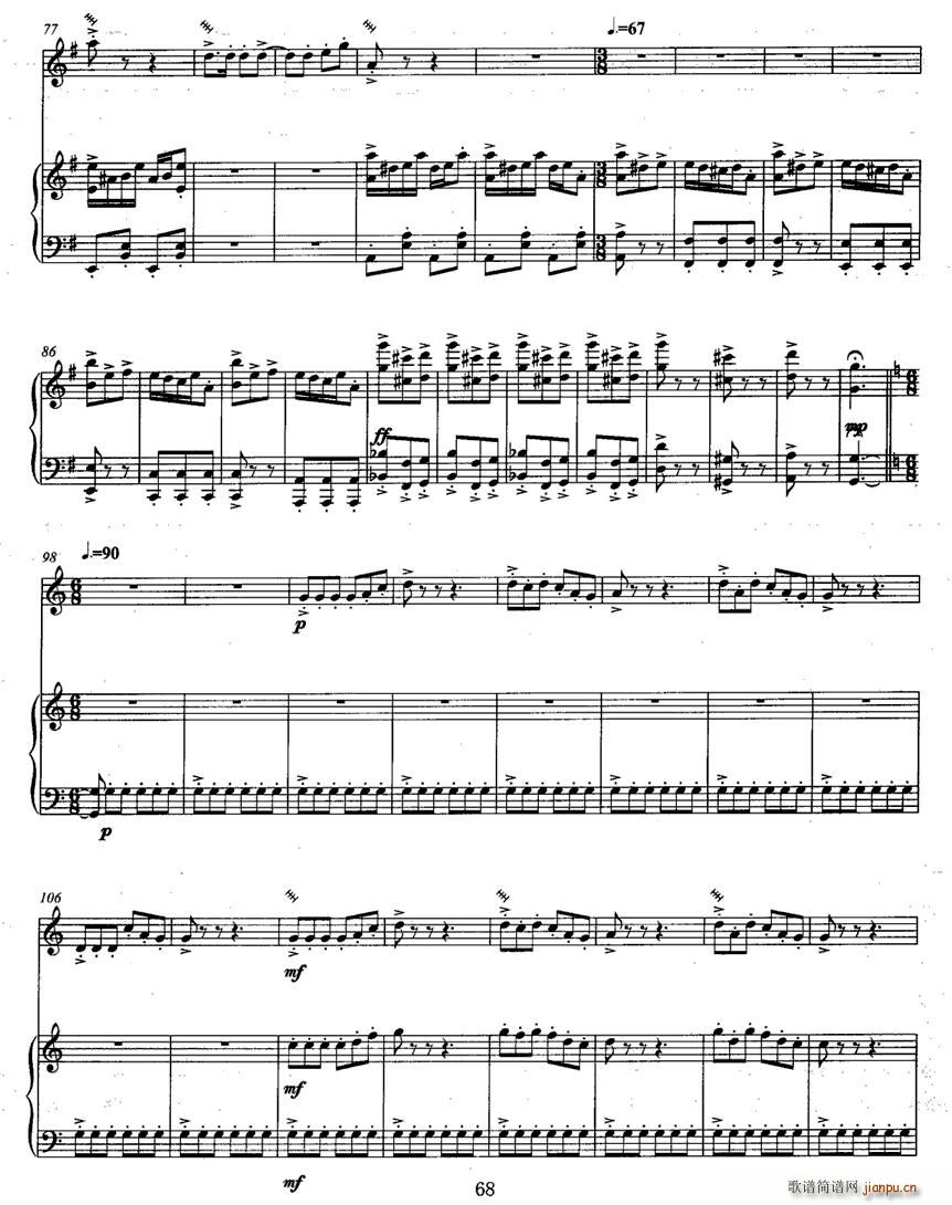 金樱花开变奏曲(七字歌谱)5