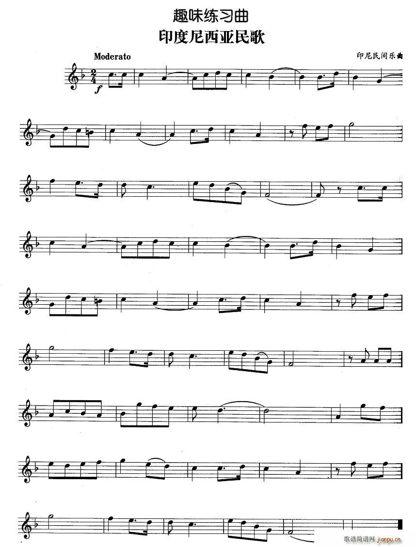 印度尼西亚民歌(七字歌谱)1