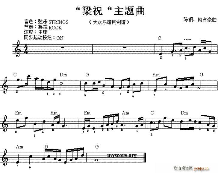 “梁祝”主题曲(七字歌谱)1
