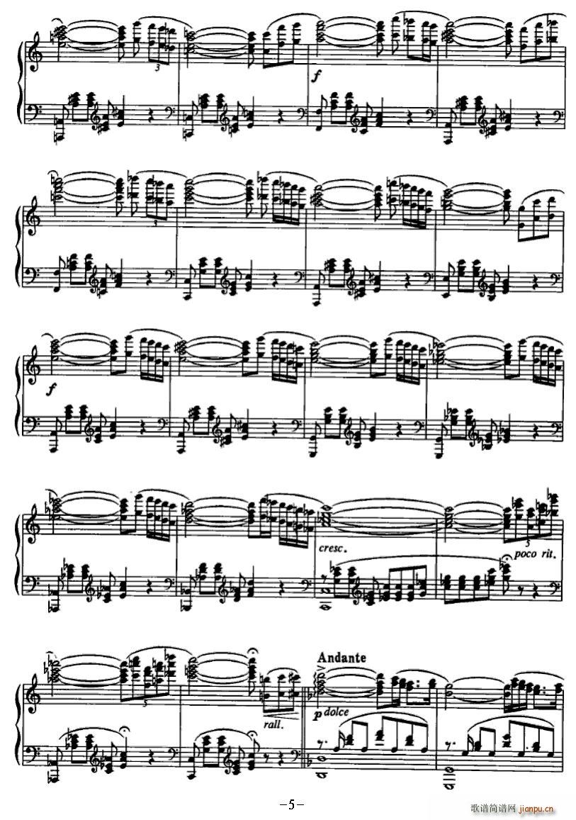 塔吉克幻想舞曲(七字歌谱)5