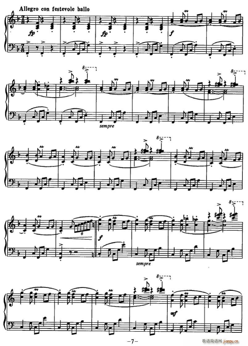 塔吉克幻想舞曲(七字歌谱)7