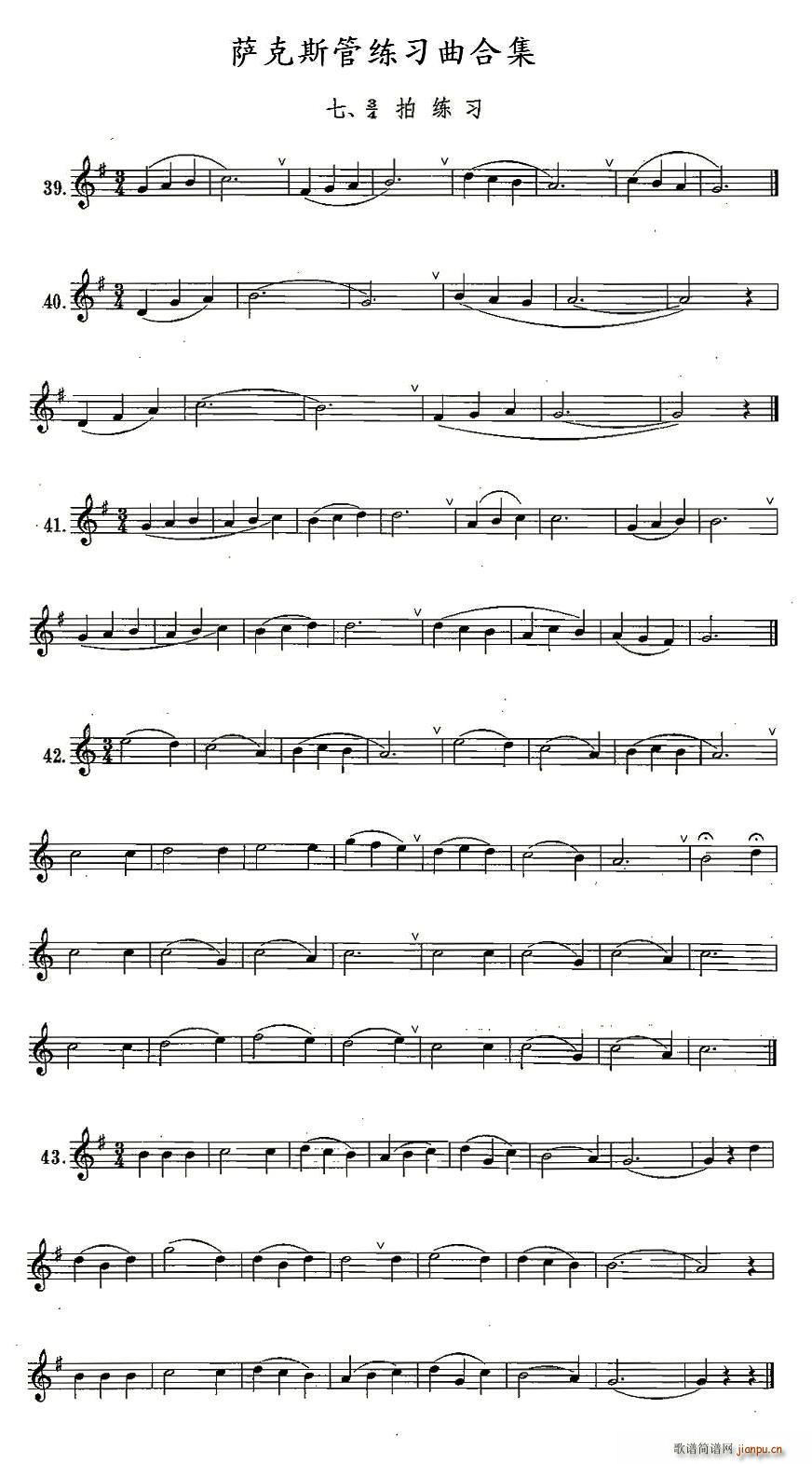 7、34拍练习(七字歌谱)1