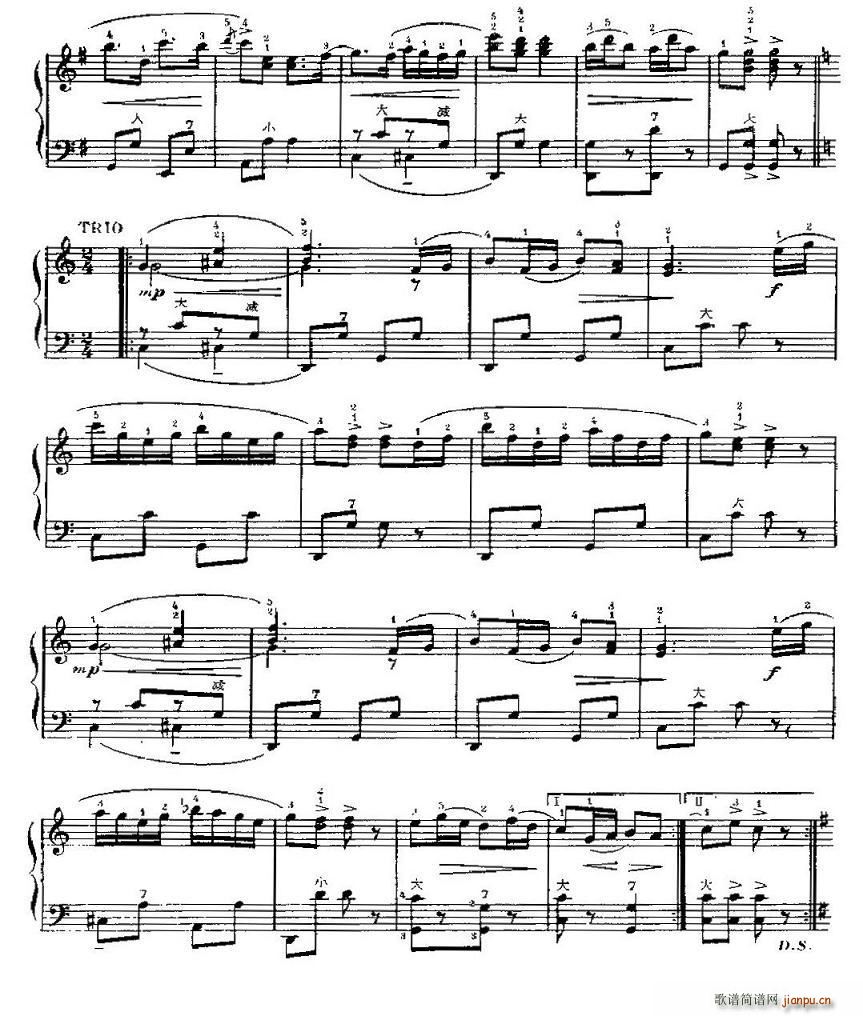 传送椒盐饼游戏(七字歌谱)3