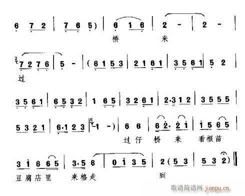 姐妹二人爬起早(七字歌谱)3
