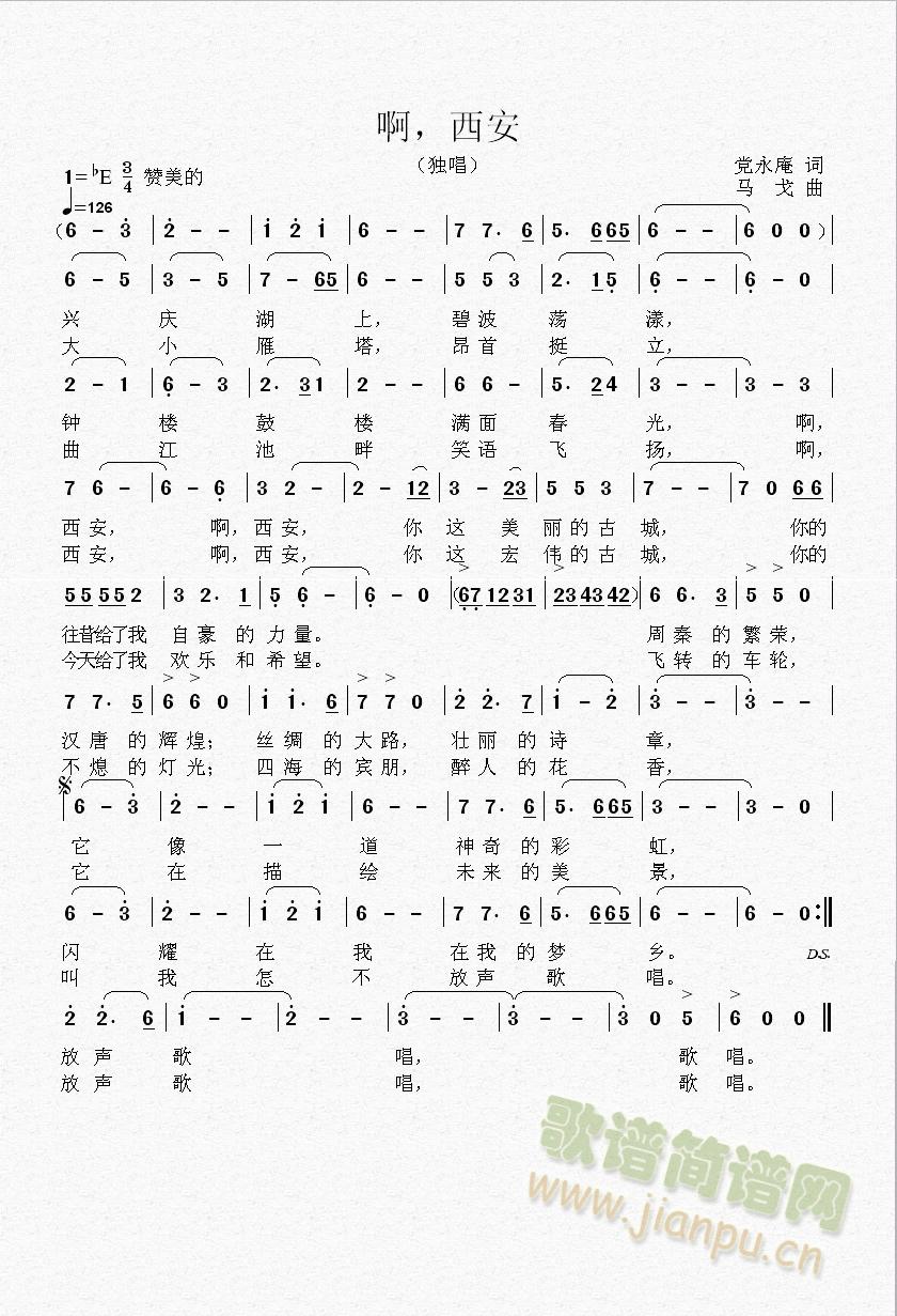 回来吧，父亲！(七字歌谱)1