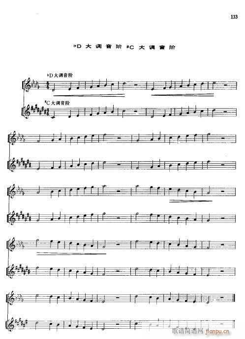 121-141(七字歌谱)13