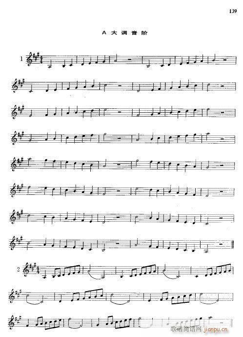 121-141(七字歌谱)19