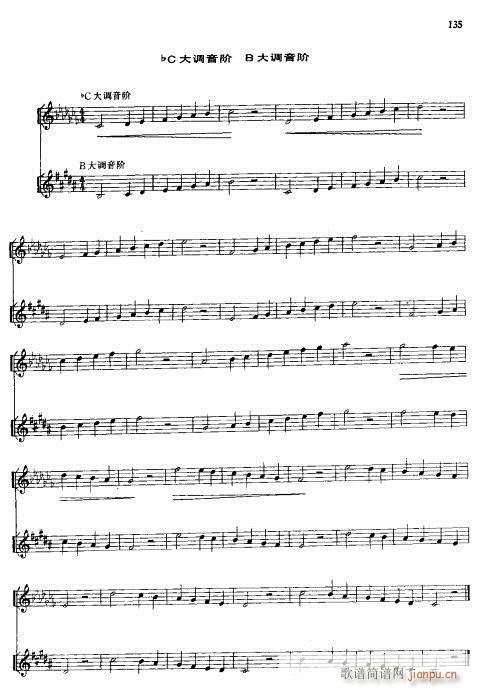 121-141(七字歌谱)15