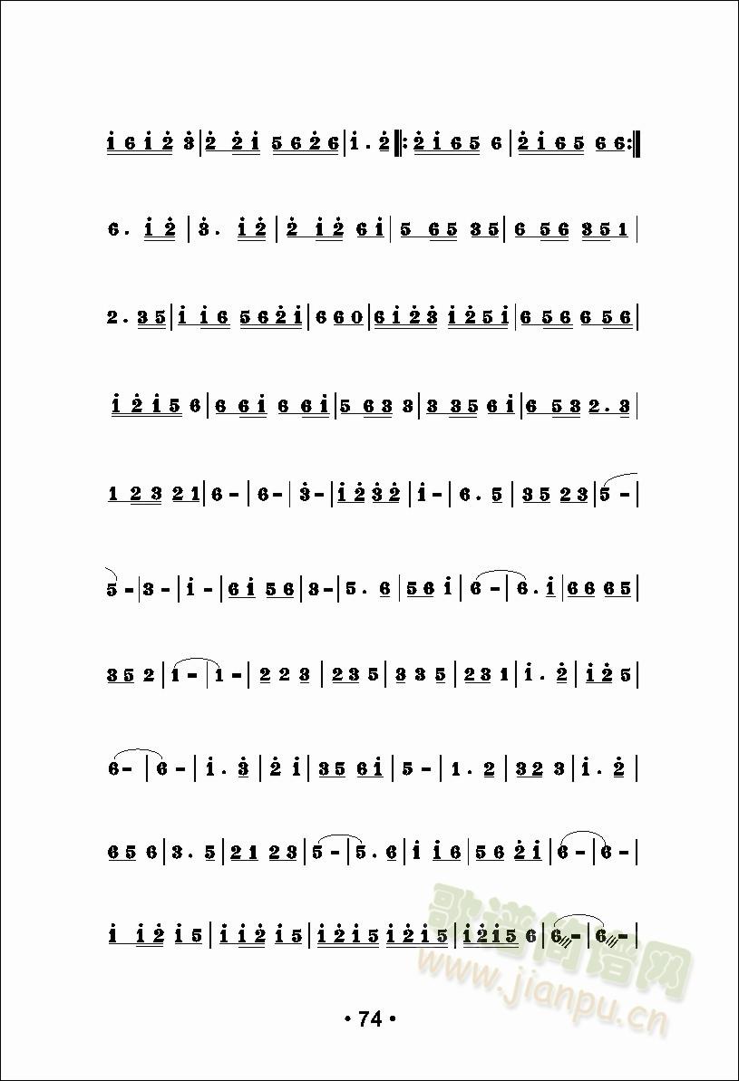 菌都姐妹菜菇忙(七字歌谱)1