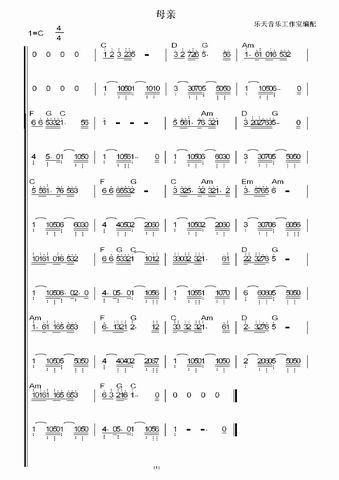 母亲贝司音曲谱(七字歌谱)1