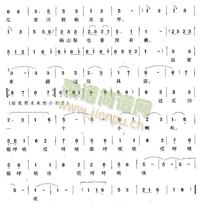 牛盼春草树盼夏(七字歌谱)3