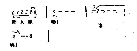 为谁辛苦为谁忙(七字歌谱)3