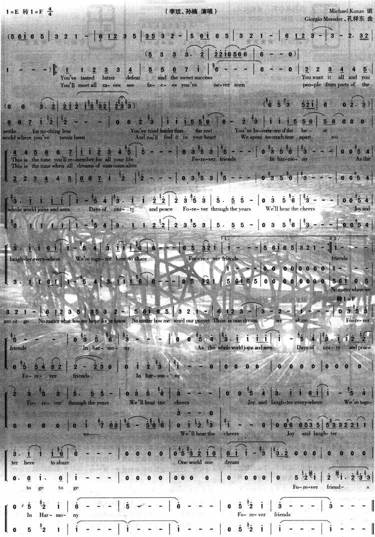 Forever(七字歌谱)1