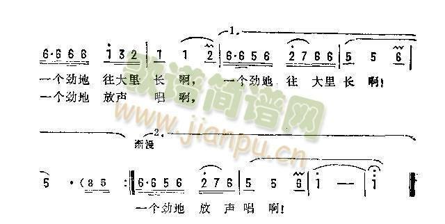 亮开嗓门放声唱(七字歌谱)3