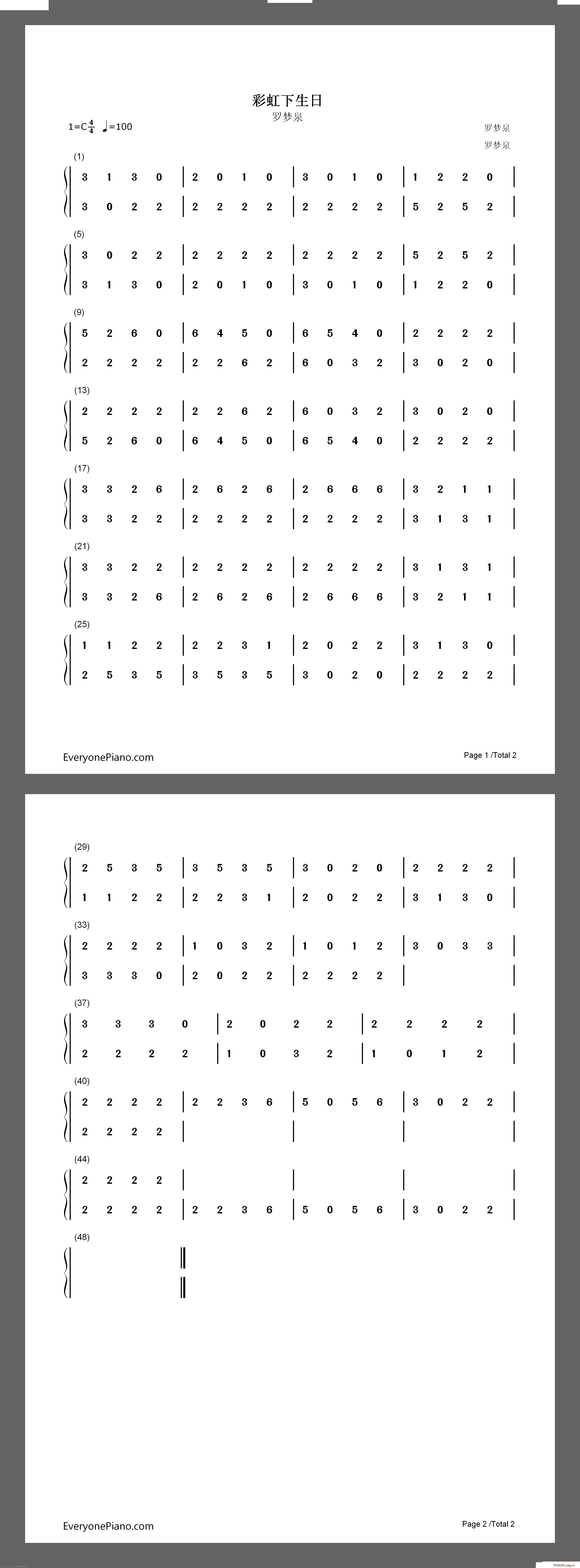 彩虹下生日(五字歌谱)1
