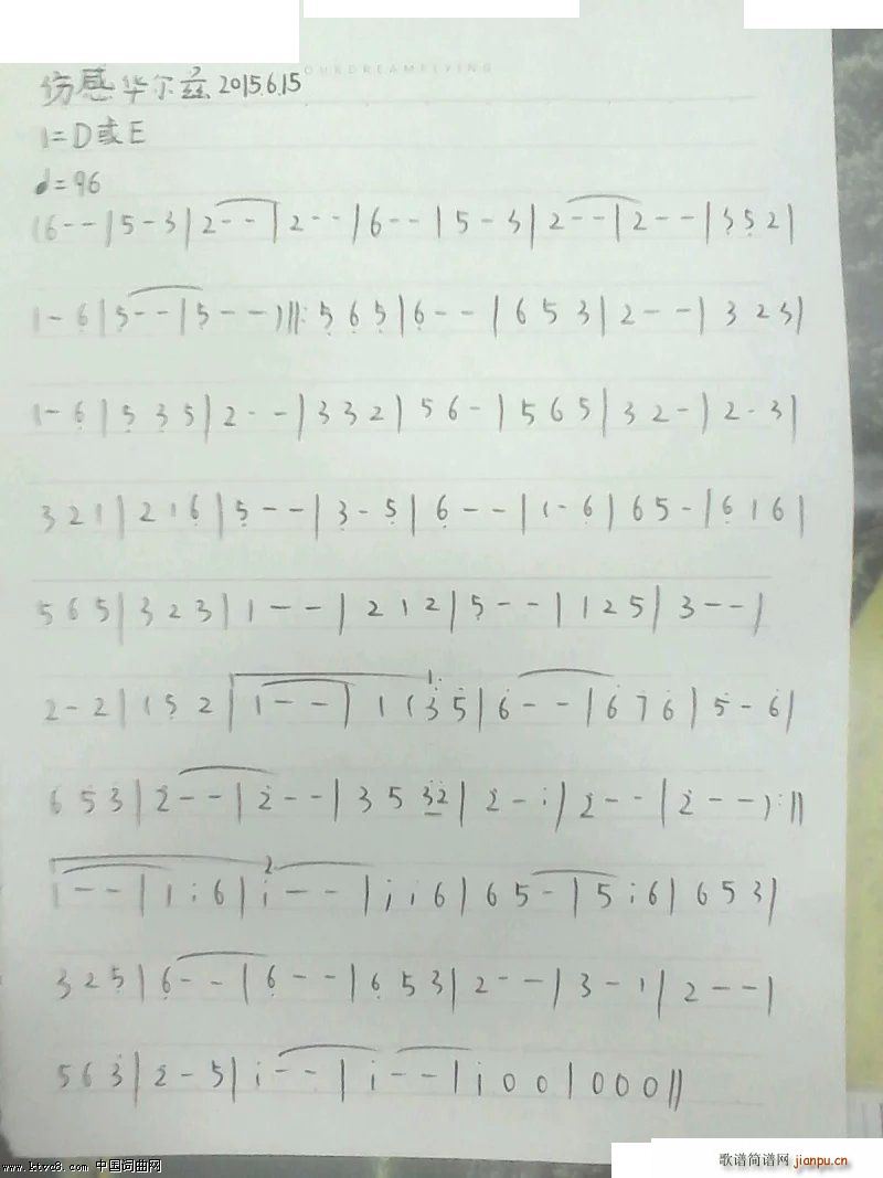 伤感华尔兹(五字歌谱)1